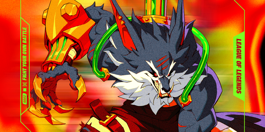 League of Legends 5vs5 | Ιανουάριος 2026